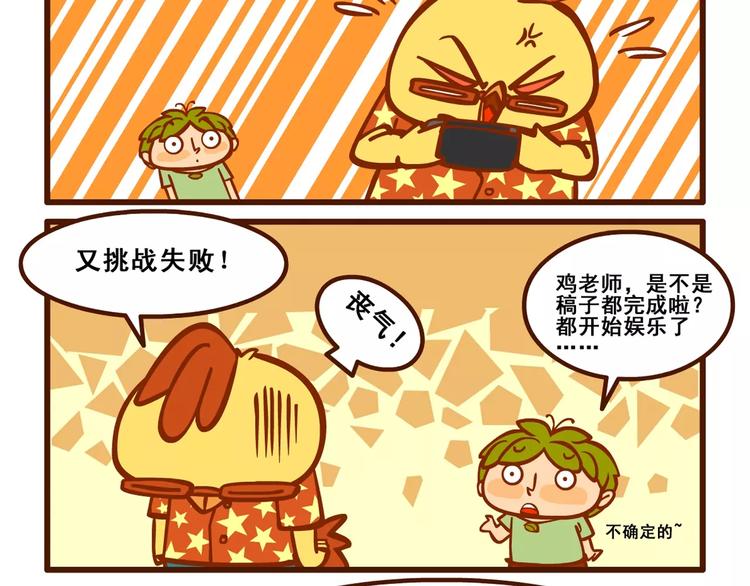 拖稿记310