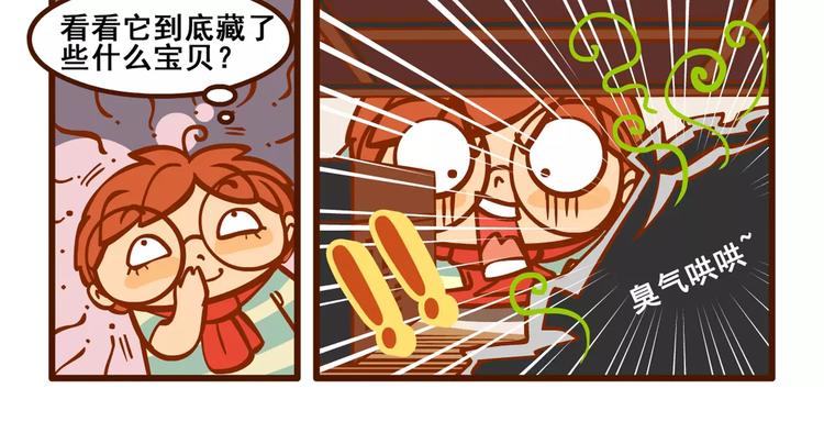 养猫记45