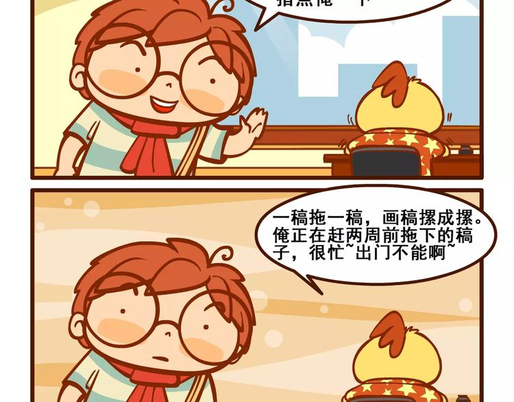 出门记31