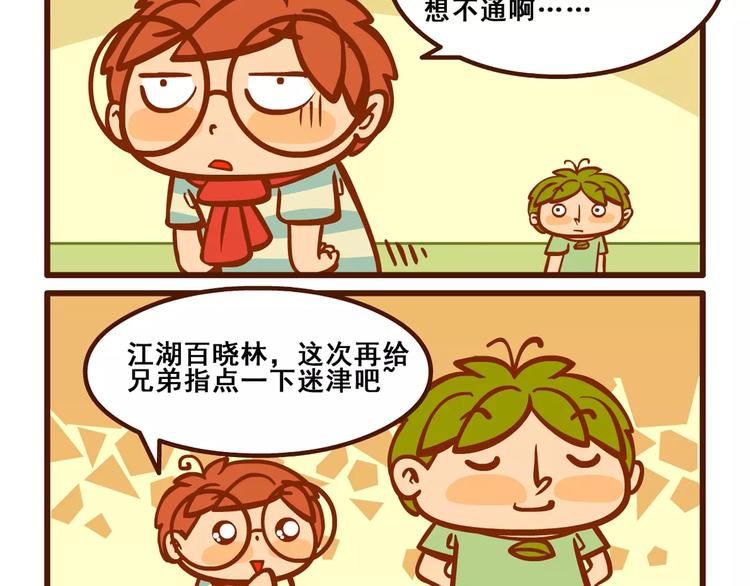 采访记1
