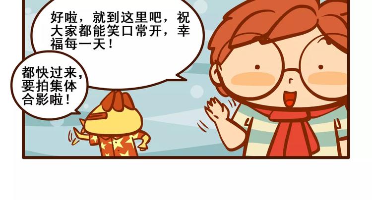 感言记20