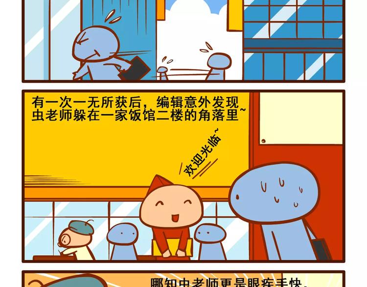 拖稿记110
