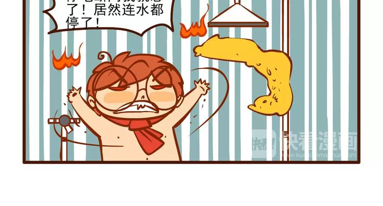 停电记11