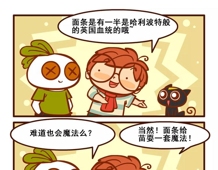 养猫记23