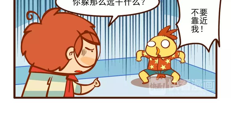 生病记11
