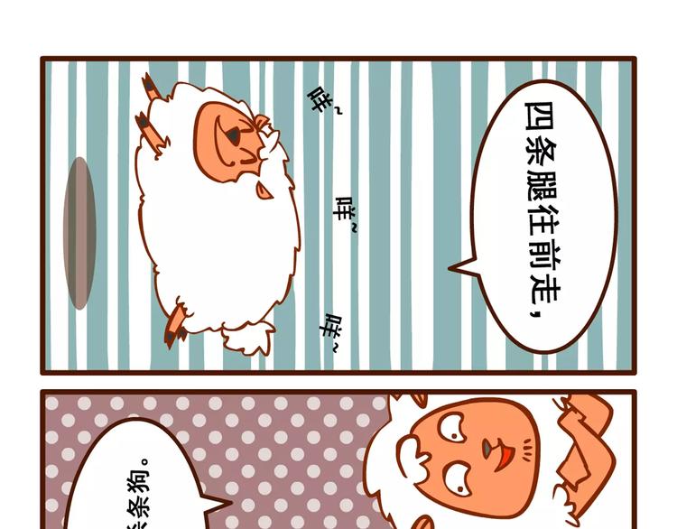 痛颈记9