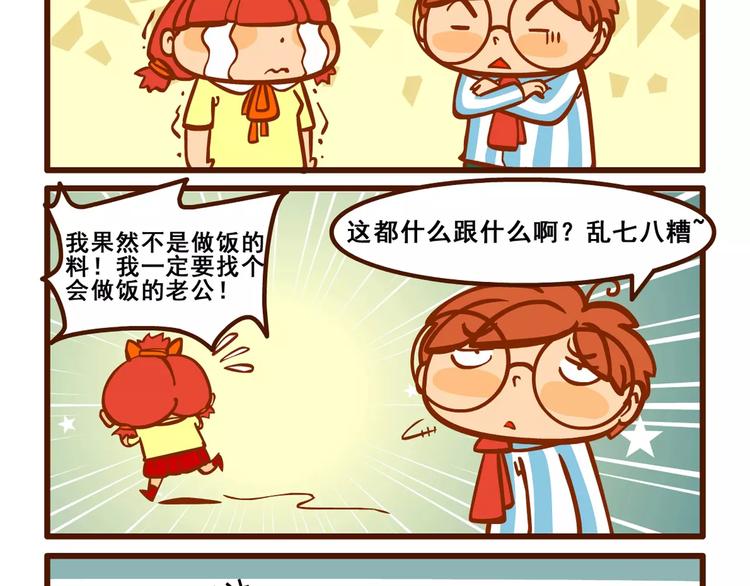 住院记313