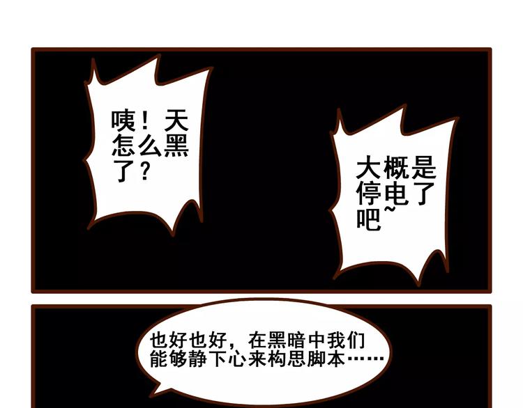 奥义记15