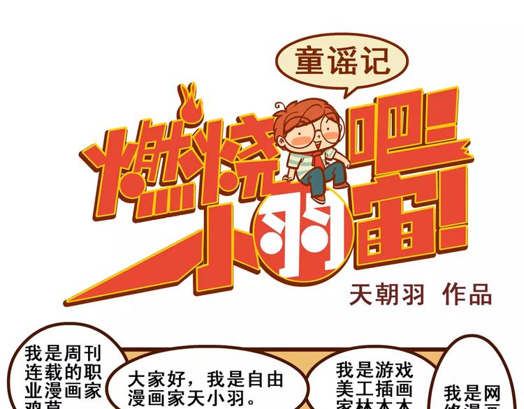 童谣记0