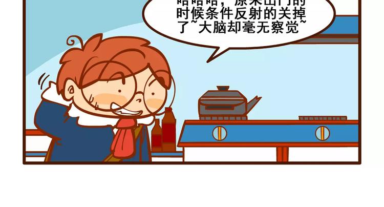 出门记18