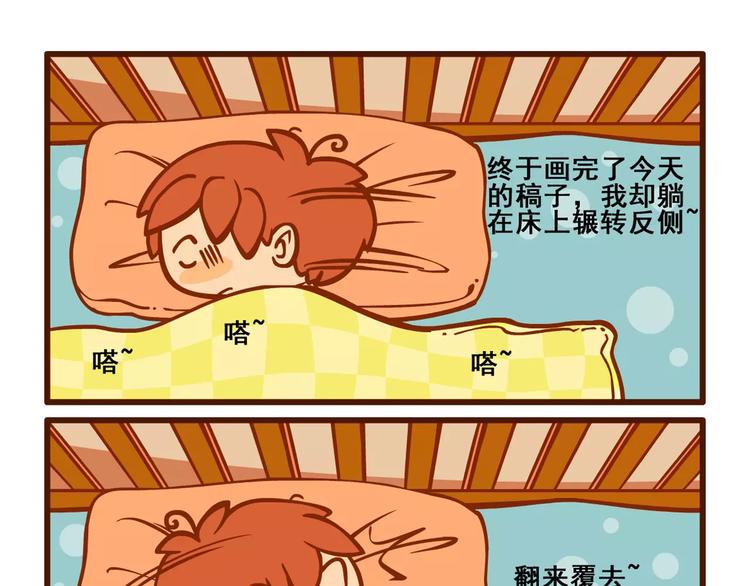 养猫记312