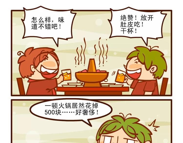 充电记15
