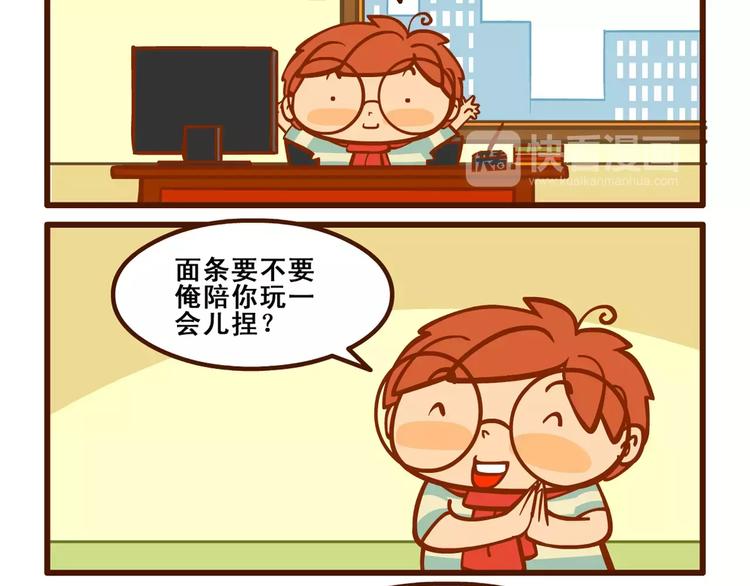养猫记416