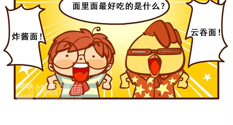 老友记220