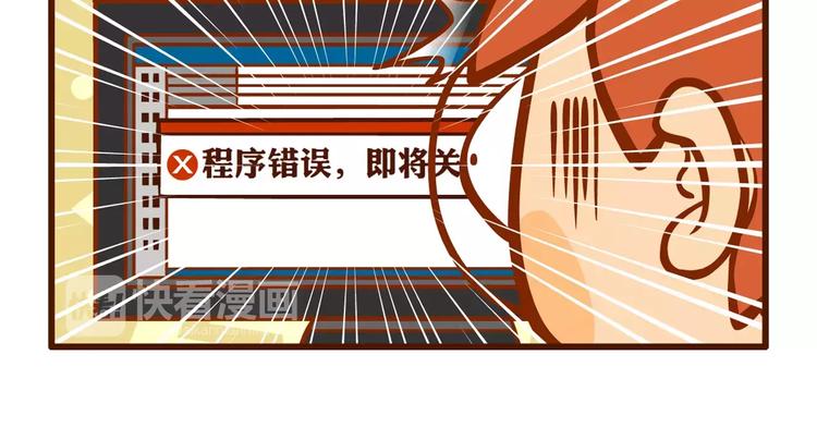 拖稿记220