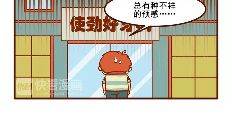 拔牙记5