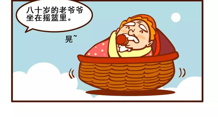 童谣记5