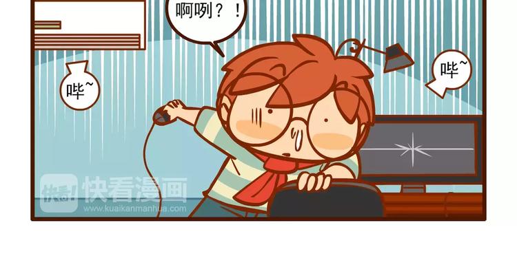 停电记2