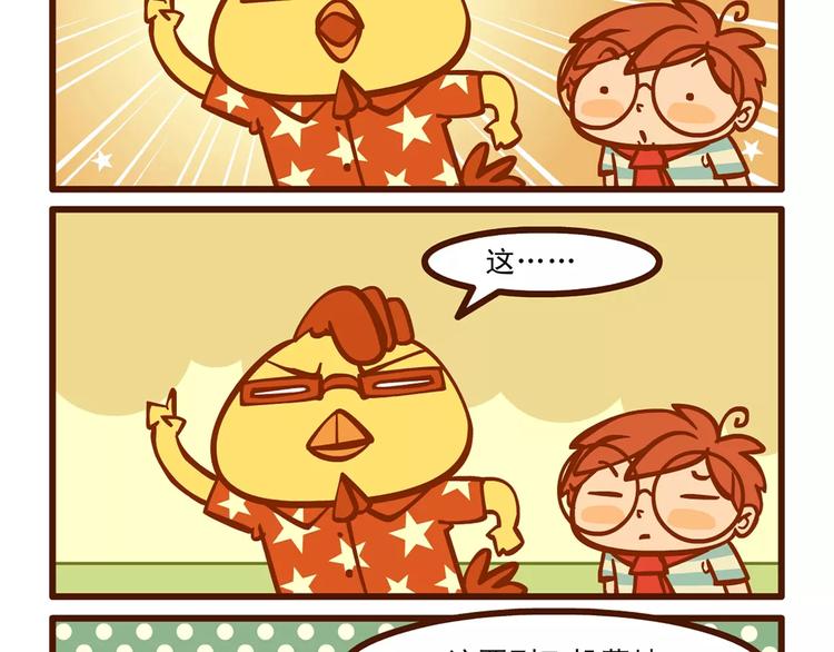 起飞记7