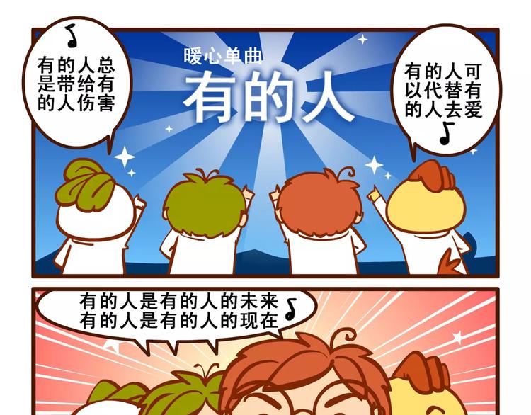 写歌记6