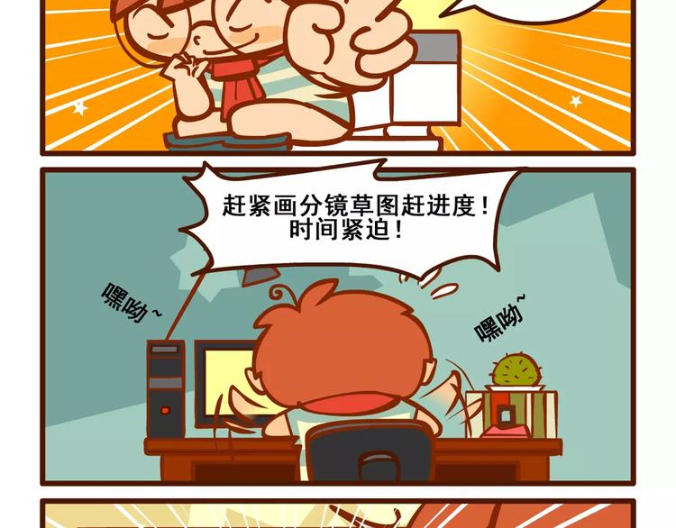 拖稿记219