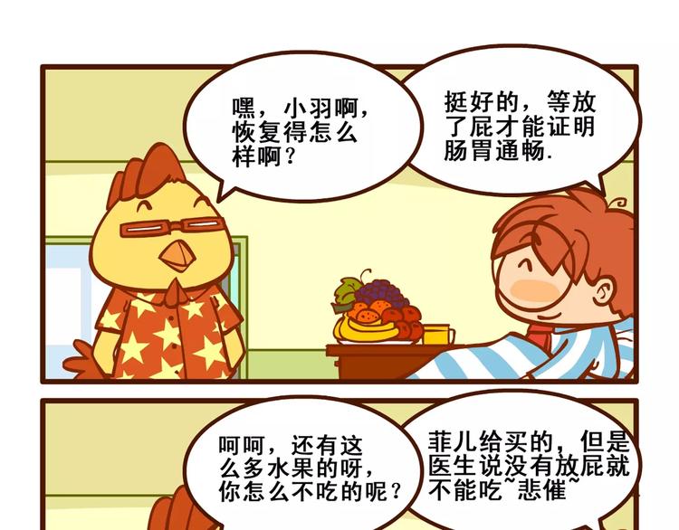 住院记215