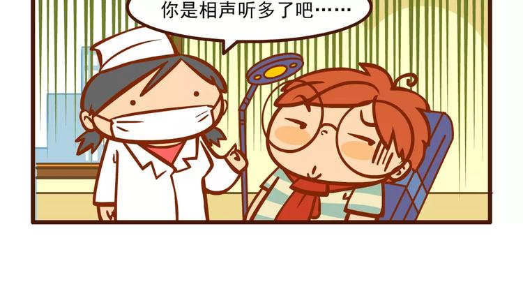 拔牙记8