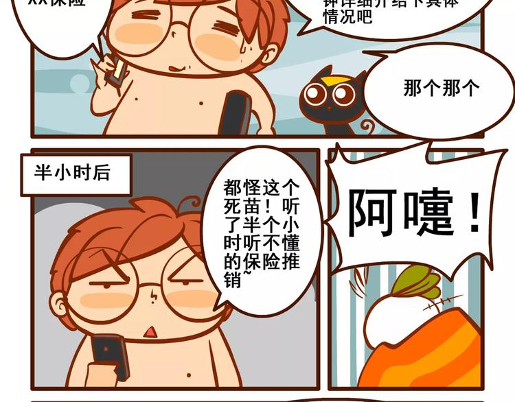 出门记422
