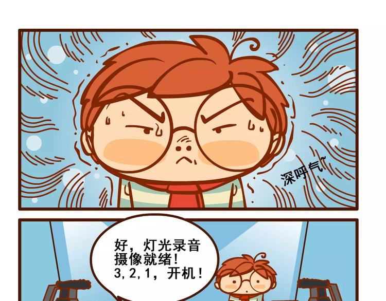 采访记15