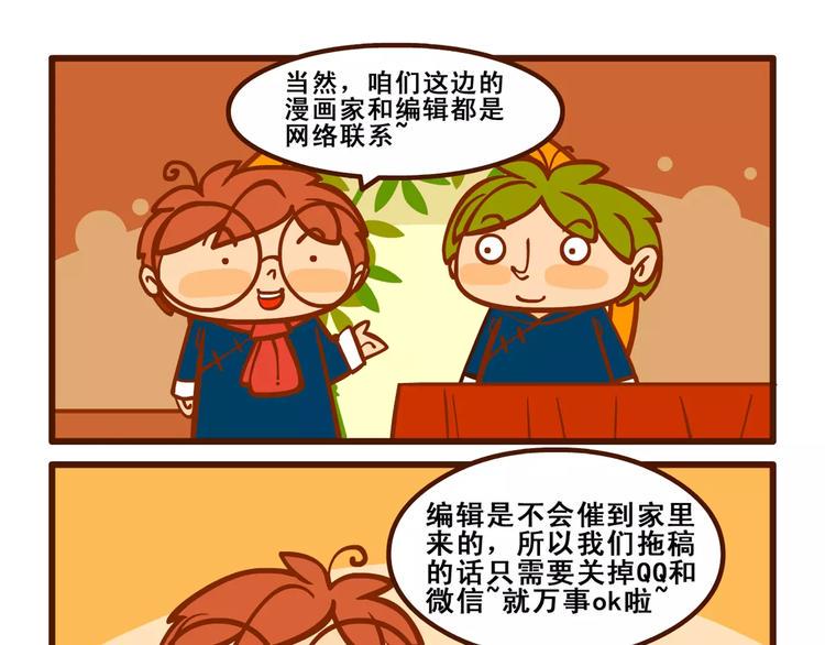 拖稿记115