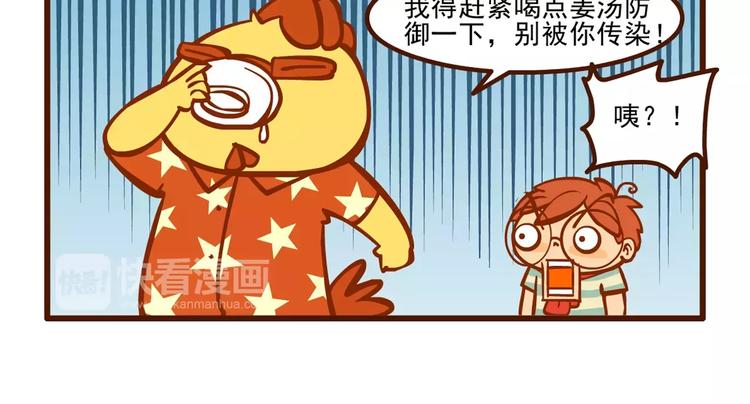 生病记5