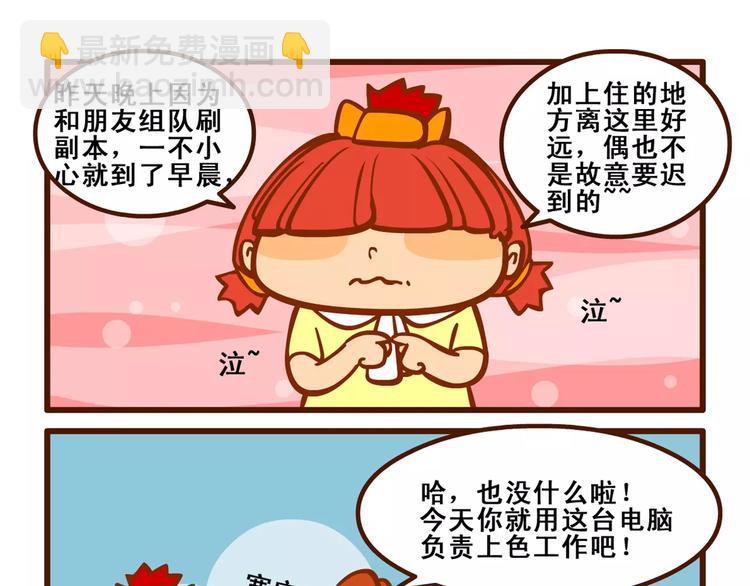 助手记29