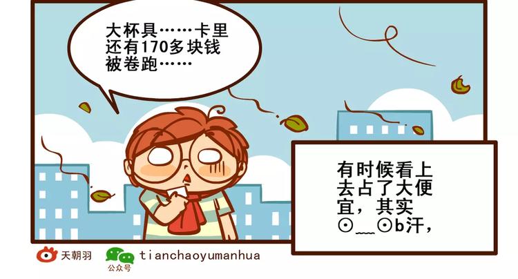 理发记23
