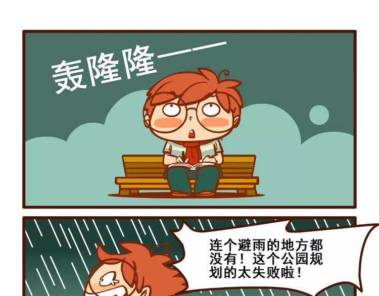 拖稿记29