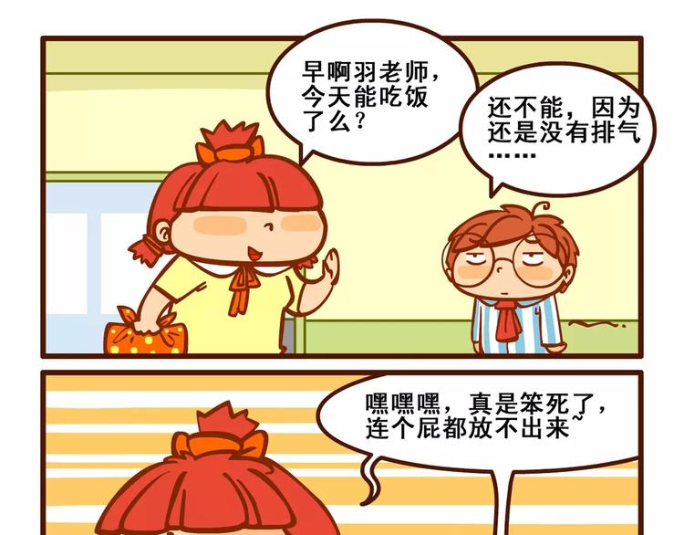 住院记36