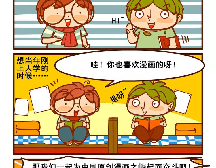 老友记11