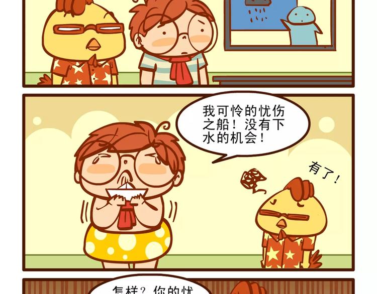 看海记16