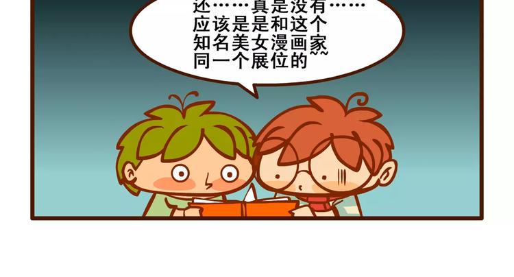 签售记38