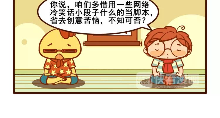 奥义记2