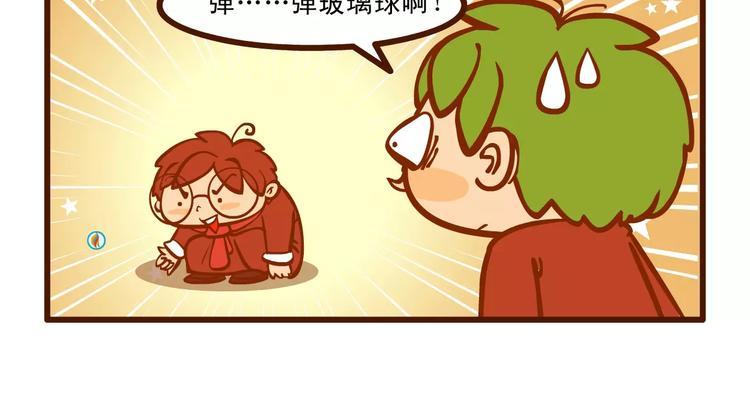 充电记11