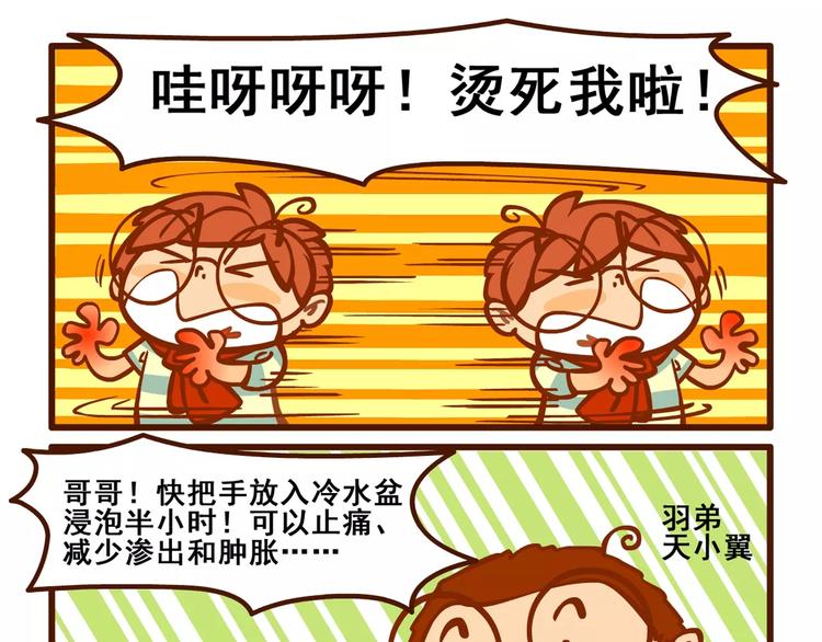 回家记16