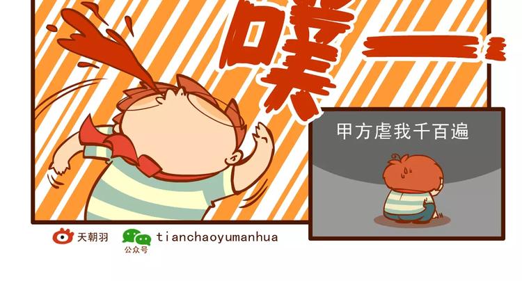 改稿记17