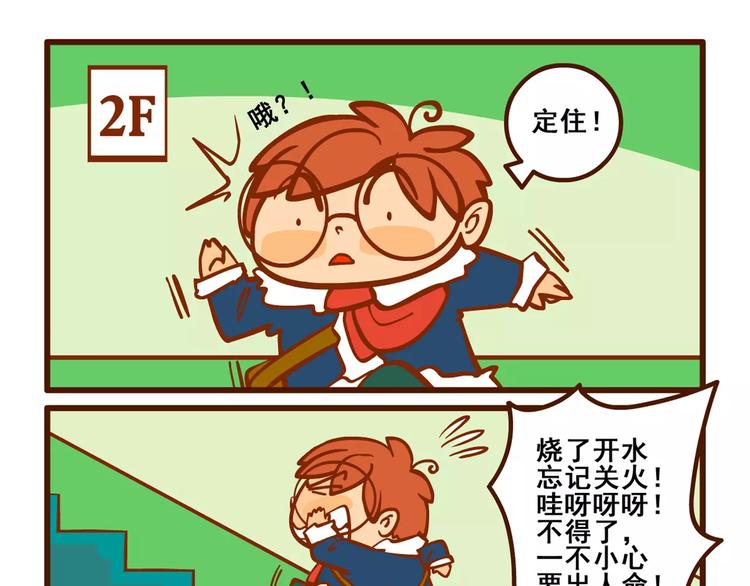 出门记16