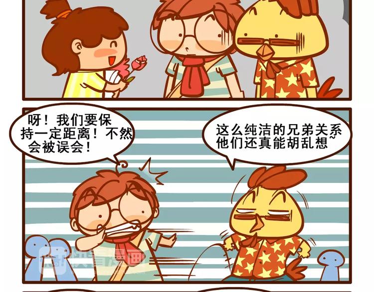出门记322