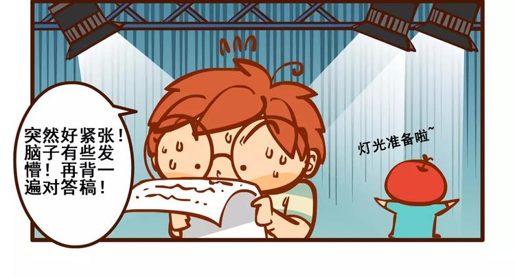 采访记11