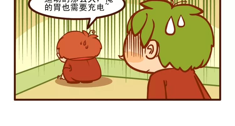 充电记14