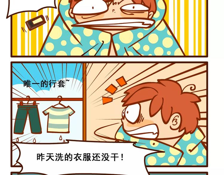快递记4