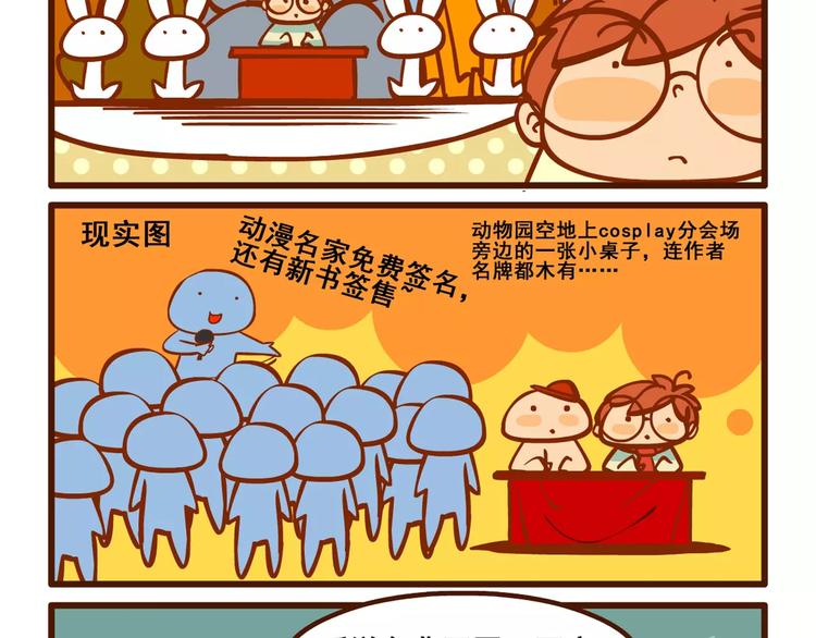 签售记213