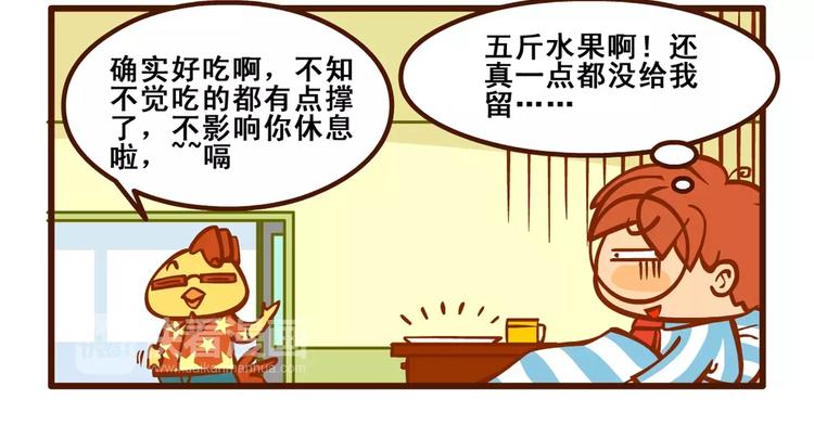 住院记217