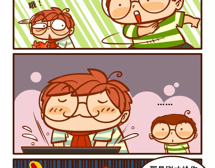 回家记17
